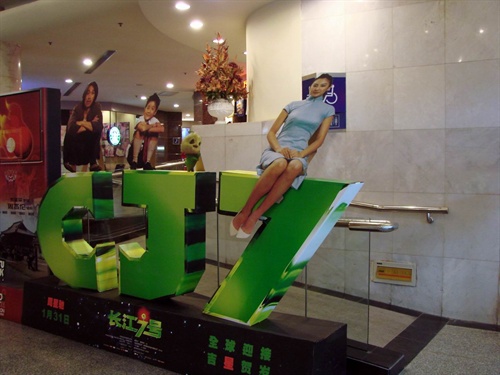 正门大厅02
