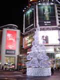 Eaton Centre - Christmas 2007