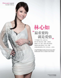 林心如知性美