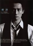 安藤政信
