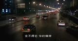 舍不得忘  你的模样