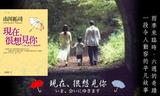 现在，很想见你