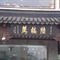 DSCN1506