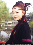 独孤依人