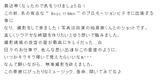 博文