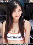美丽