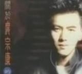又是皮衣