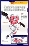 Arcee