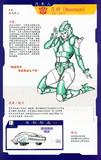 Moonracer