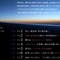 龍馬傳-behind the scene