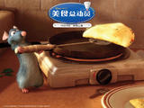 rat_walls05_1024_02
