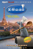 rat01