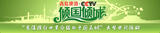 qingguoqingcheng-qd