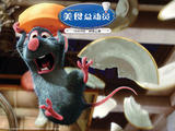 rat_walls05_1024_01