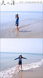 sourthen sea