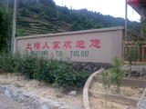 土