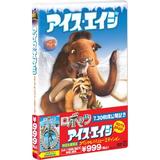 ice age
