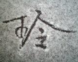 1s921161