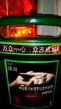 人何以堪
