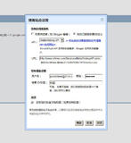 DocConfig