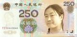 250