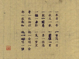 窦唯的话