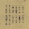 窦唯的话