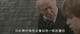 [有人在吗].Is.Anybody.There.LiMiTED.DVDRip.X