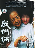 咱们俩2