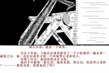 刺古永冰