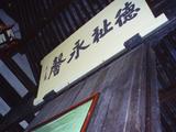 P9300034