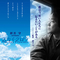 押井守-《The Sky Crawlers》