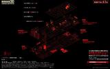 映画『戦慄迷宮3D』オフィシャルサイト