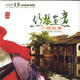 vol 3