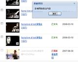 QQ截图未命名