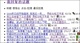 14 点 58 分 43 秒