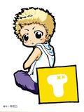 Kat-Tun 田中圣