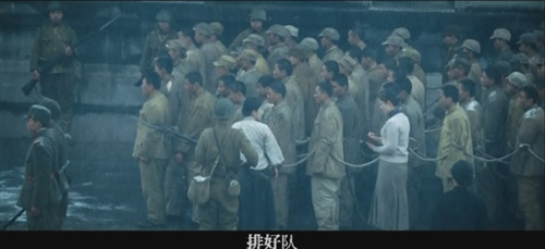 拉贝日记4_4