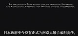 拉贝日记4_14