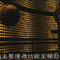鹰眼9