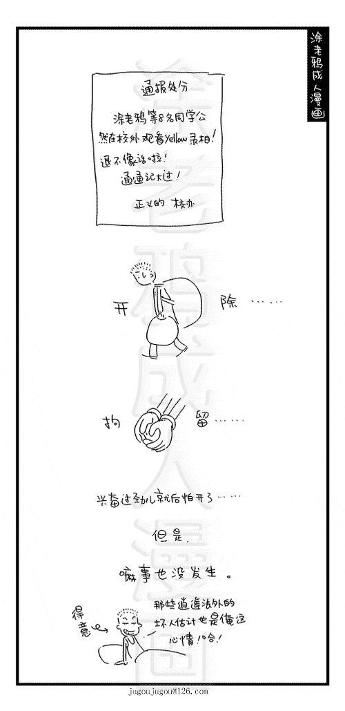 2007041918064479210
