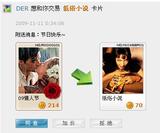 QQ截图未命名