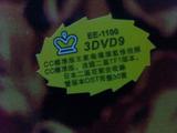 DSC00046