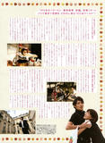 movienavi2009vol18-10