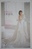 juriueno2009092525ans006