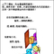 20070712002