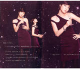fuyujuri-3