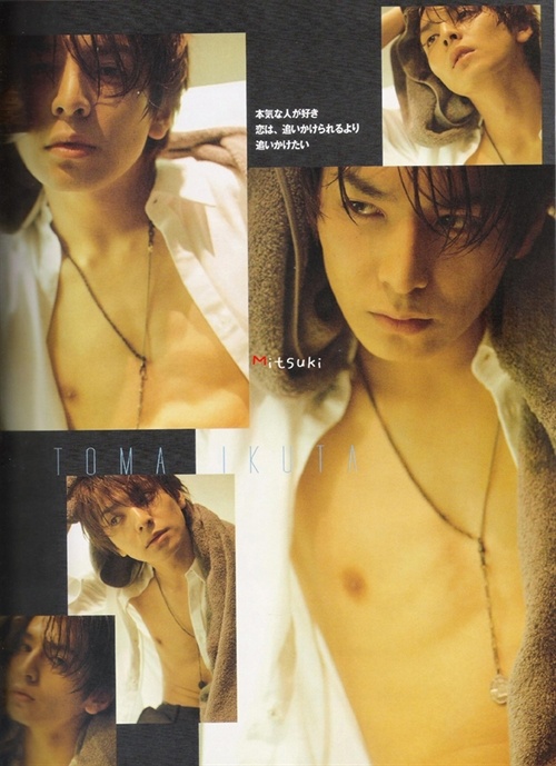 生田斗真