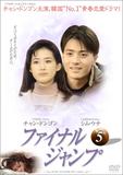 日本DVD3
