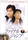 日本DVD2